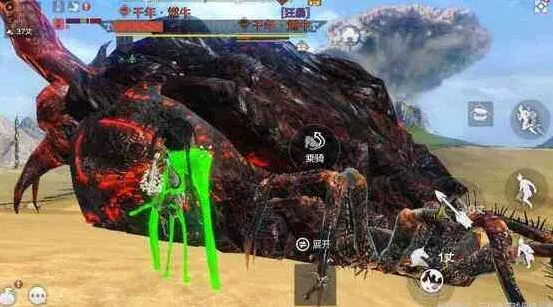 妄想山海燃牛捕捉方法玩法攻略