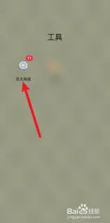 《微信》oppo产品防伪验证技巧