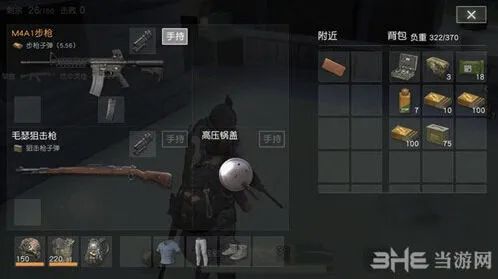 荒野行动高压锅盖妙用