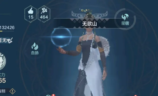 妄想山海灵蕴PVE加点建议