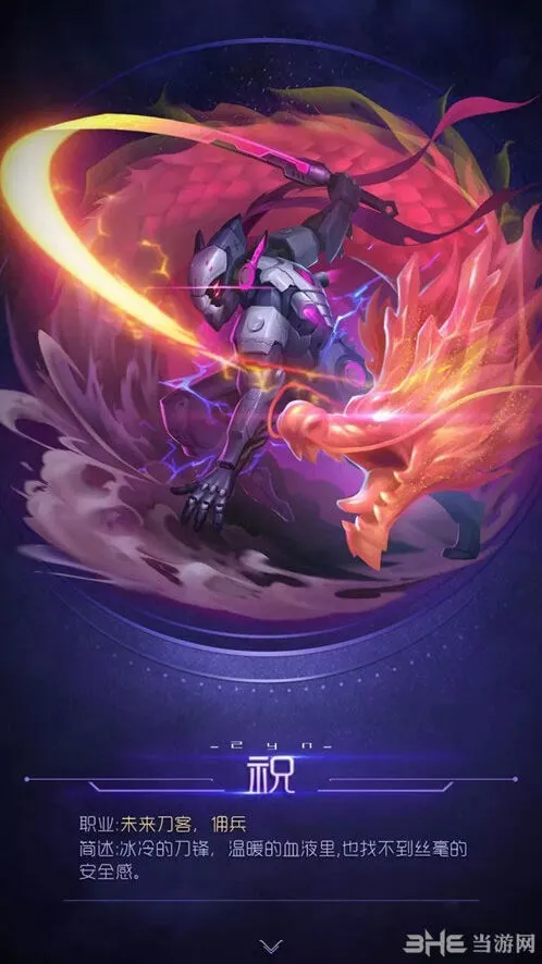 球球大作战圣衣和魔灵新手攻略