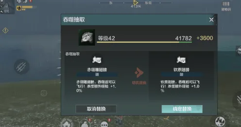妄想山海赤翎雕如何起飞飞行