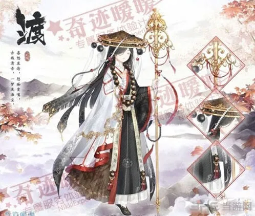 奇迹暖暖渡套装获得方法流程