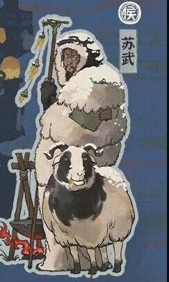 江南百景图苏武怎么获取
