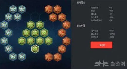 王者荣耀S7成吉思汗铭文搭配攻略