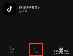 汽水音乐切换下一首使用指南