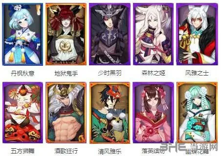 《阴阳师》感恩节活动攻略与内容介绍