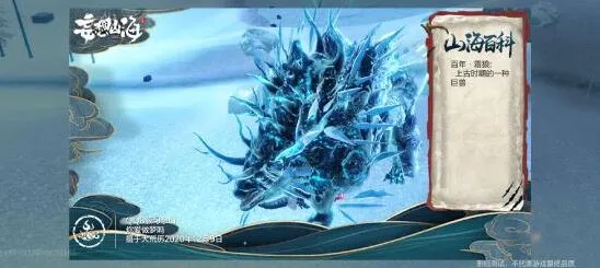 妄想山海霜狼孵化攻略技巧分享