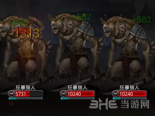 地下城堡2狂暴狼人打法攻略大全