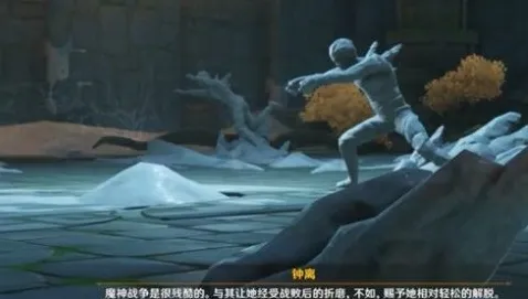 原神慈盐之末盐神任务流程
