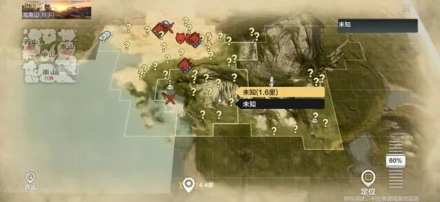 妄想山海跨大陆旅行技巧攻略