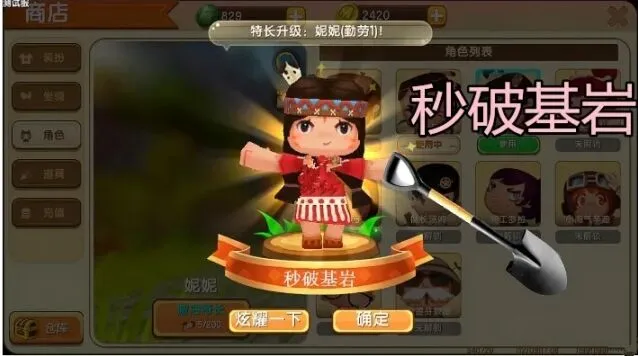 迷你世界妮妮卡卡觉醒皮肤获取攻略