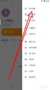 233乐园密码设置新手教程