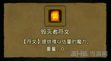 地下城堡位置