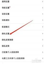 百度地图广告设置方法指南