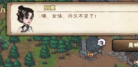 烟雨江湖断掌再续快速完成方法