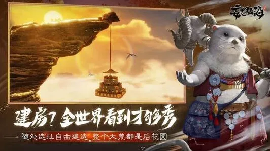 妄想山海龙骨草获得全攻略