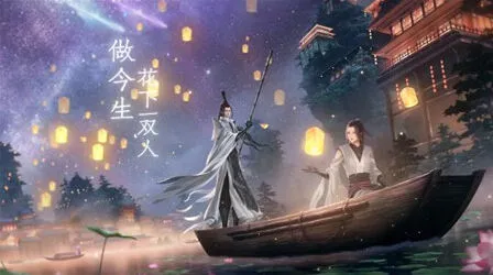 《一念逍遥》造化图获取全面指南