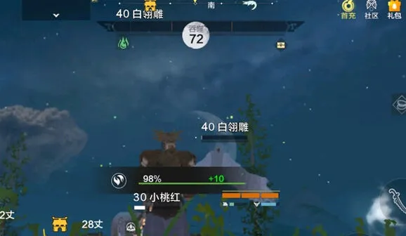 妄想山海坐骑翅膀获取 鸟类吞噬技巧详解