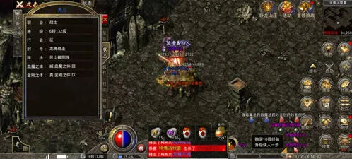 《原始传奇》三职业玩法详解