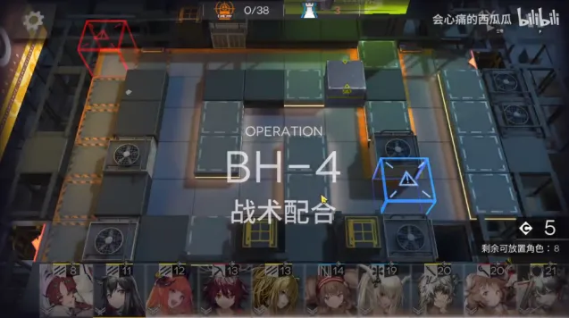 明日方舟BH-4怎么过碎骨弑君者打法