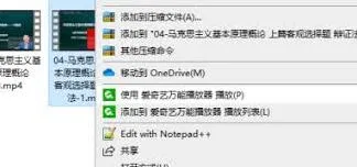 抖音网页版音画不同步使用教程