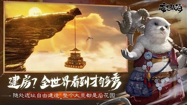 妄想山海婴玉勾玉兑换流程
