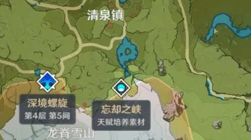 原神忘却之峡副本进入详细指南