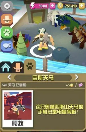 疯狂动物园稀有动物怎么得 稀有动物获取方法攻略