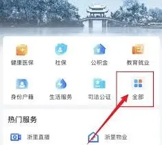 微信交通罚款处理方法技巧