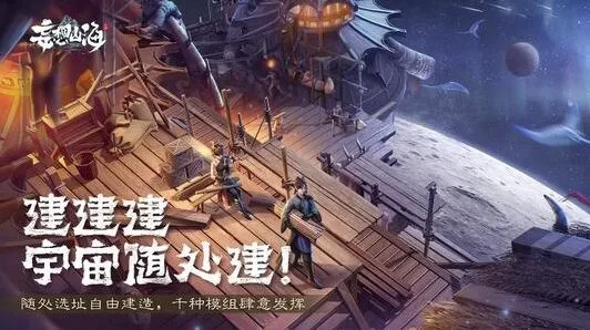 妄想山海珍珠有什么用 获取攻略