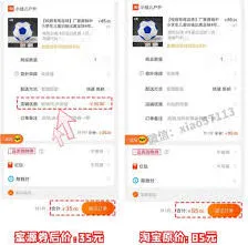 蜜源邀请码获取技巧
