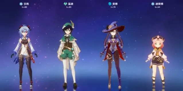 原神莫甘娜组合玩法教程
