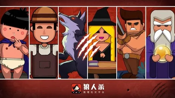 狼人杀预言家警徽流完全攻略