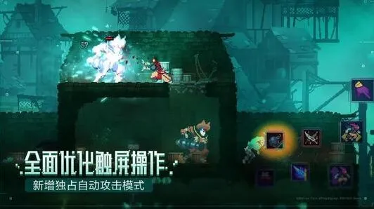 重生细胞传送符文获取方法