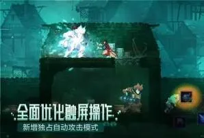 重生细胞蜱虫之母boss攻略教程