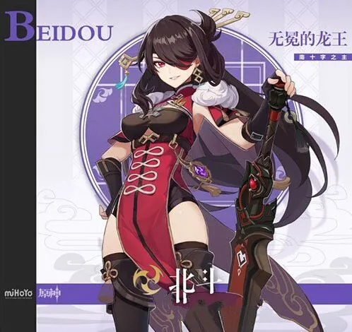 原神北斗值得练吗 强度全方位分析