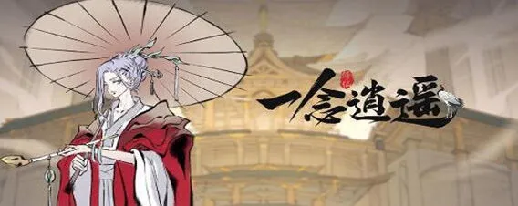 一念逍遥八荒逐鹿活动详解教程