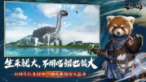 妄想山海鲛人资质怎么养攻略