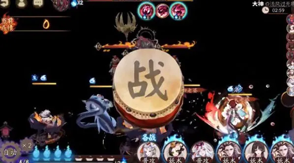 阴阳师魔神欲鬼阵容及打法攻略
