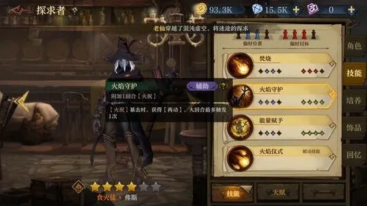 一路隐藏成就完整攻略 成就系统达成方法
