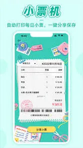 阿柴记账app怎么记录账目