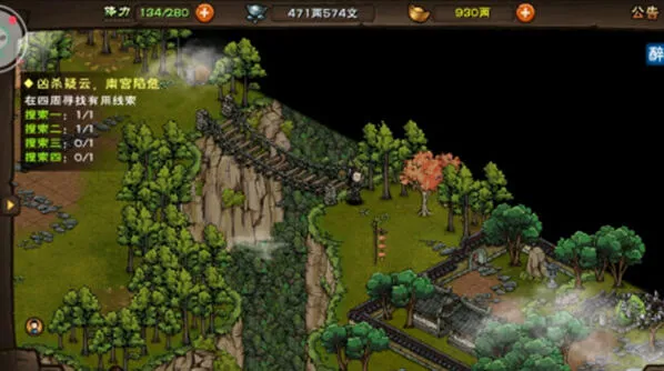 烟雨江湖凶杀疑云案件线索指南