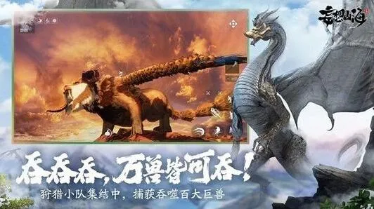 妄想山海三切武器选择建议