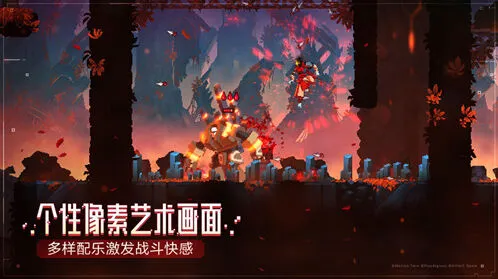 《重生细胞》爬墙哥击杀攻略指南