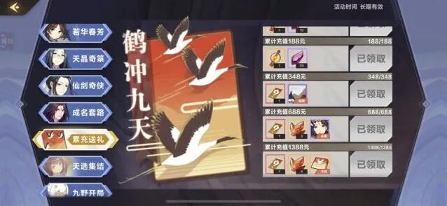 仙剑奇侠传九野残卷解法教程