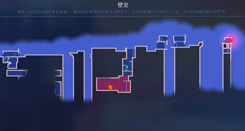 重生细胞壁垒出口位置全解