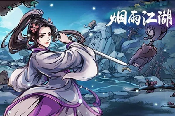 《烟雨江湖》蜂王浆获得途径指南