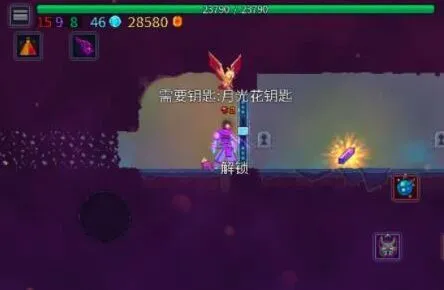 重生细胞月光花钥匙3细胞以上获取攻略