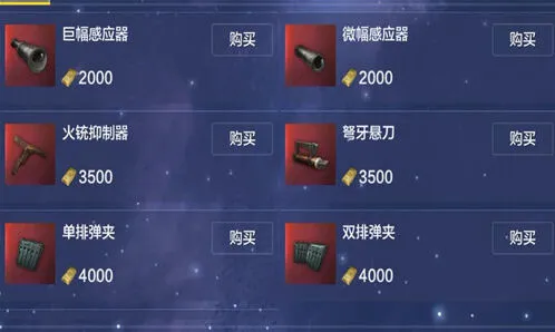 妄想山海橡树种植技巧分享